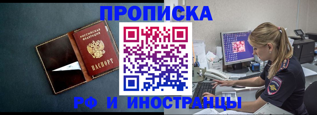 временная регистрация госуслуги в Тамбовской области