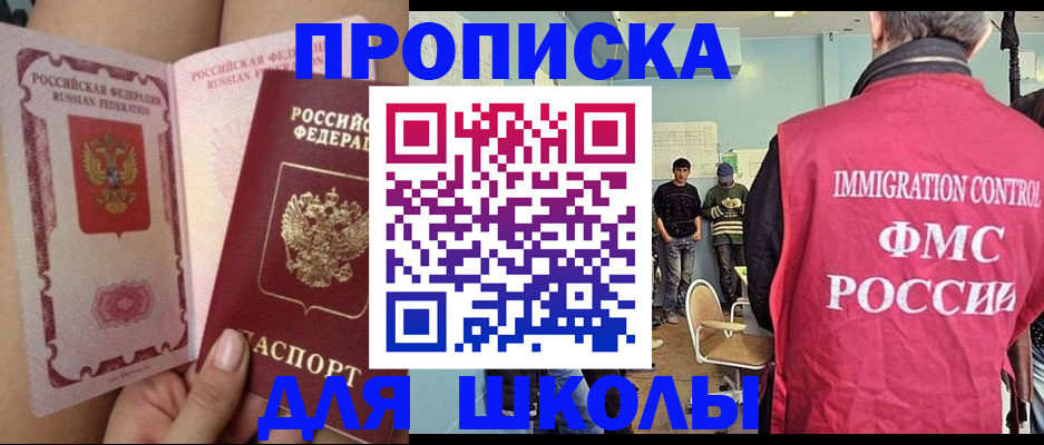 прописка регистрация в Тамбовской области