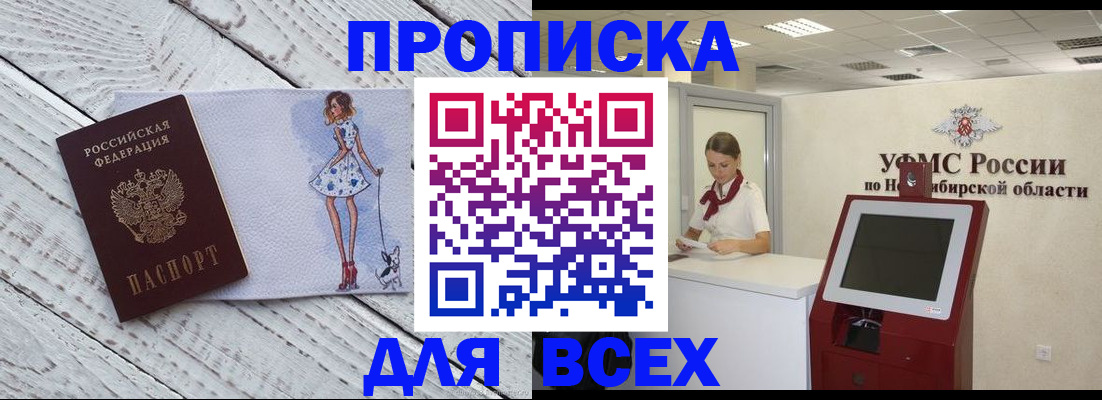 временная регистрация 2025 в Тамбовской области